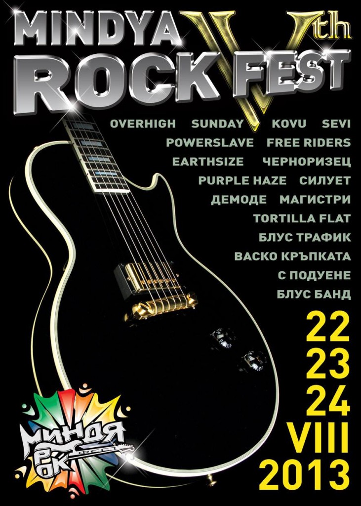 Mindya Rock Fest Poster 